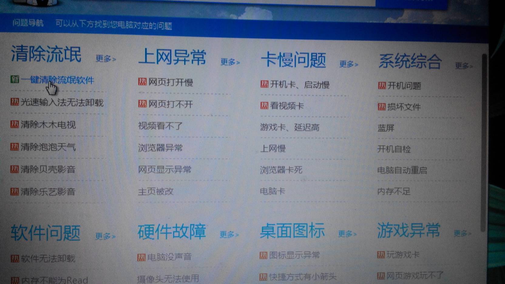 数据恢复是流氓软件吗(极速数据恢复是真的么?能恢复多少数据啊？)