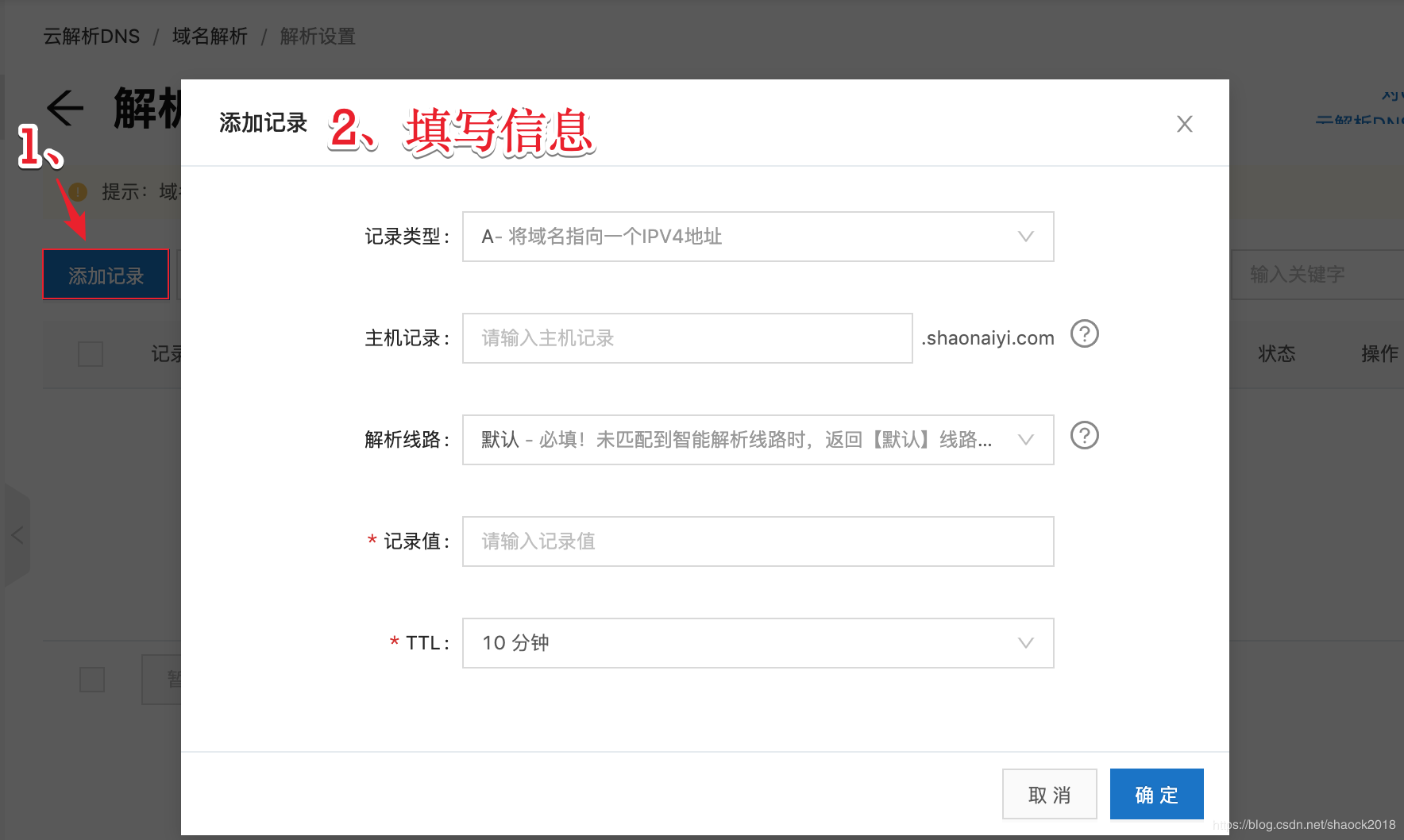 域名怎么操作教学(如何注册域名？)