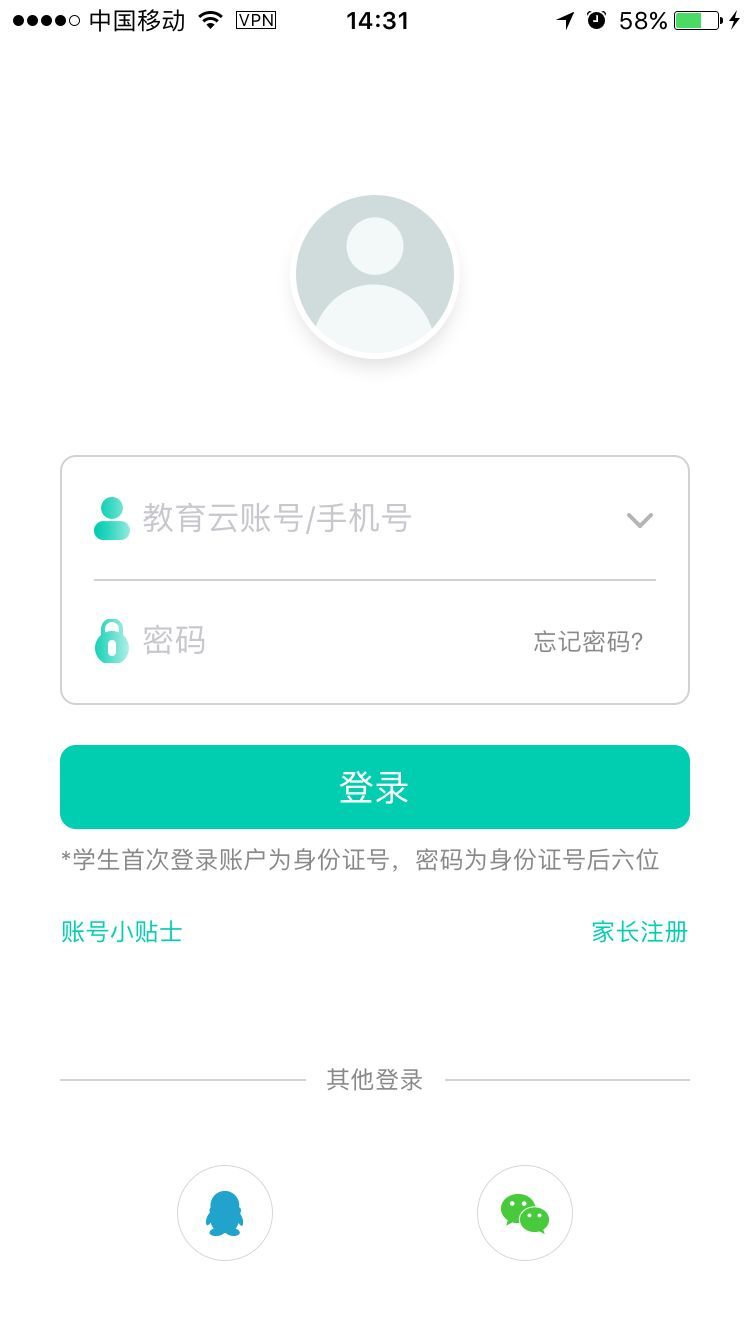 如何首次登录邮箱账号(在家如何上中油邮箱？)