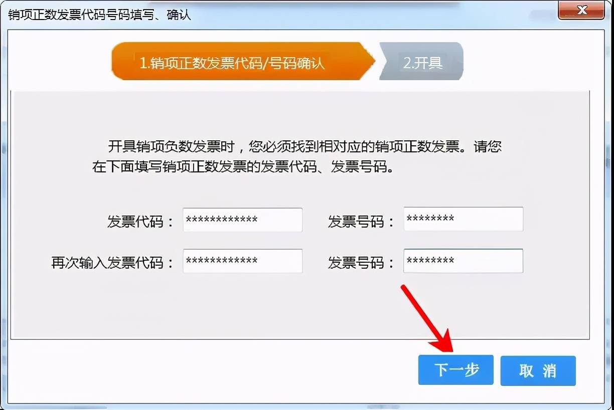 邮箱填错发票怎么办(多点购物开发票邮箱写错了怎么改？)
