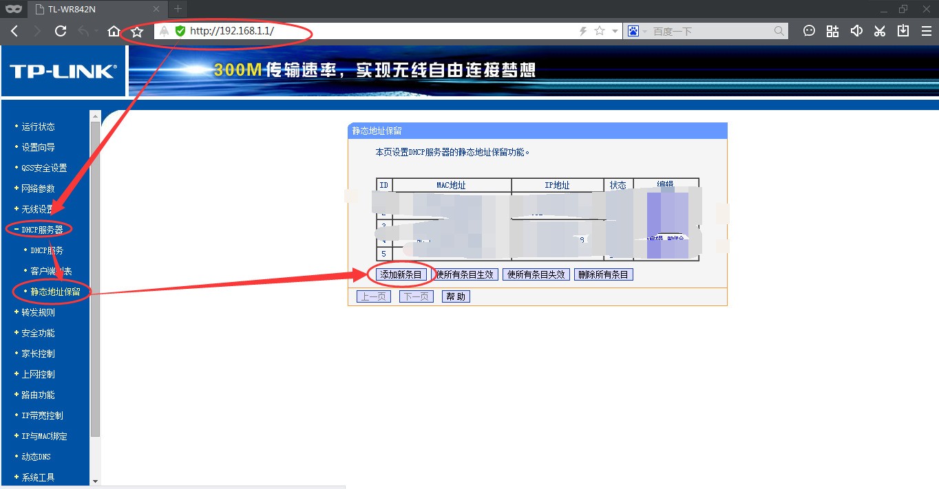 网站手机域名如何绑定(如何完成域名和ip地址的绑定？)