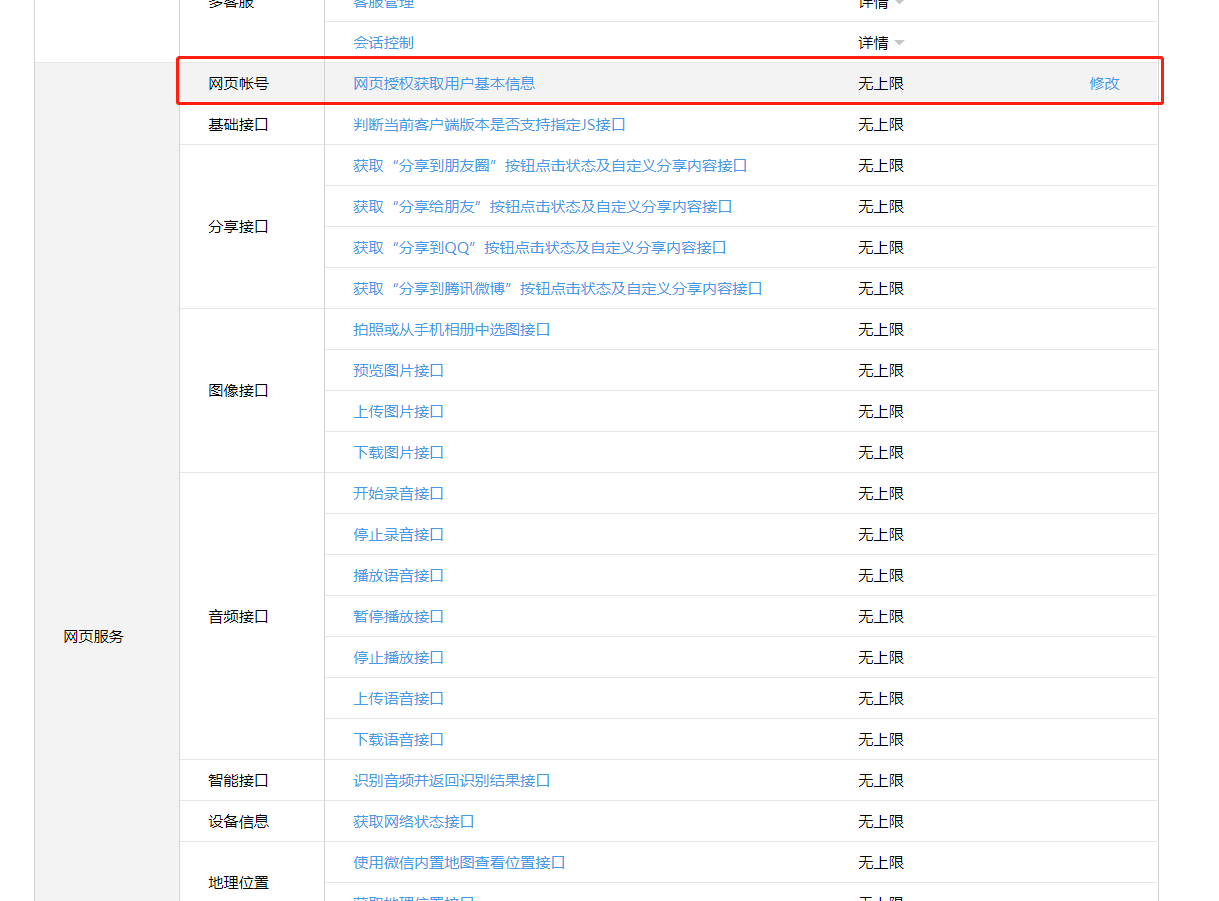 播放域名异常怎么解决(域名解析错误不能上网怎么解决?)