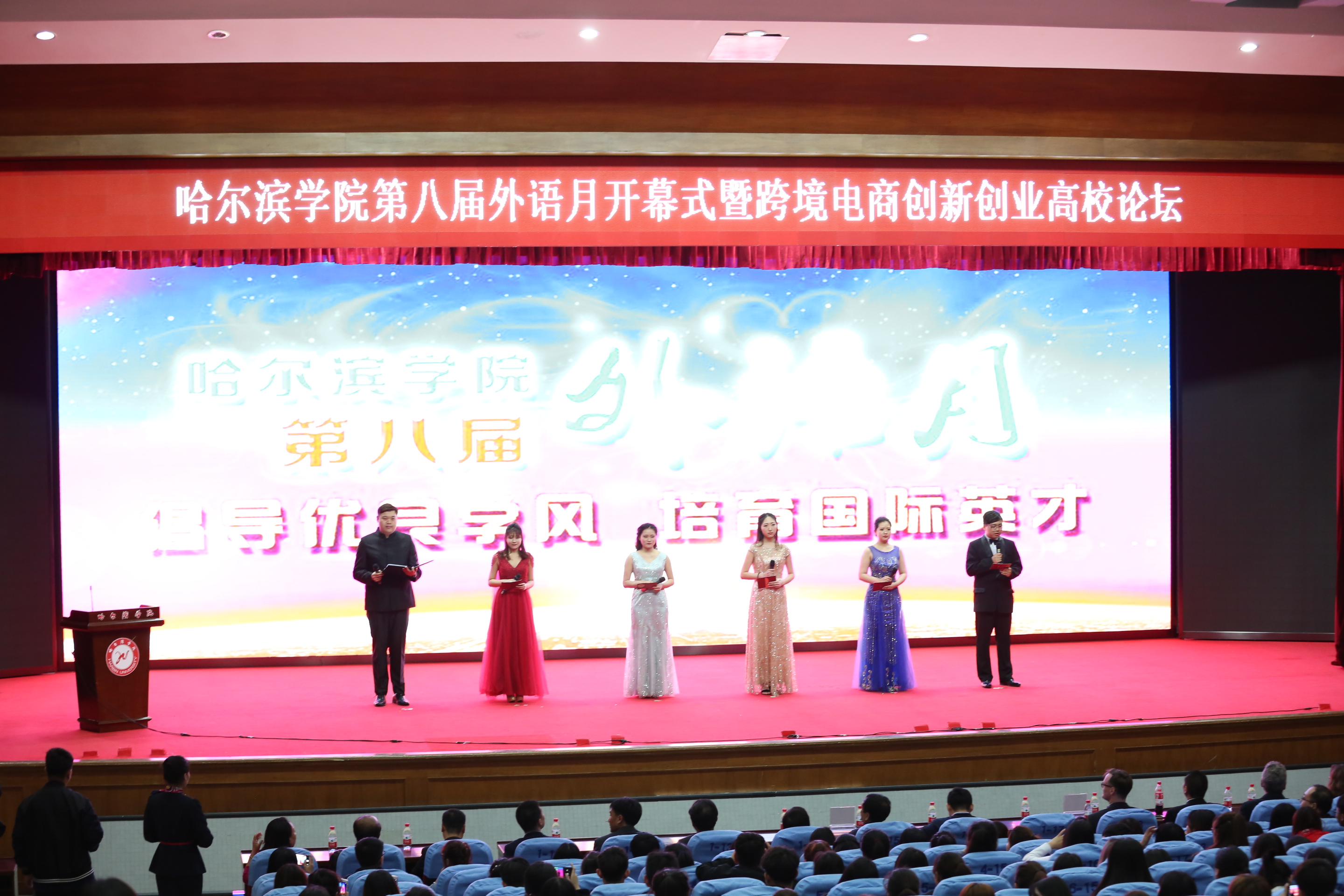 哈尔滨有电子商务学校吗(哈尔滨电子商务学校排名?)