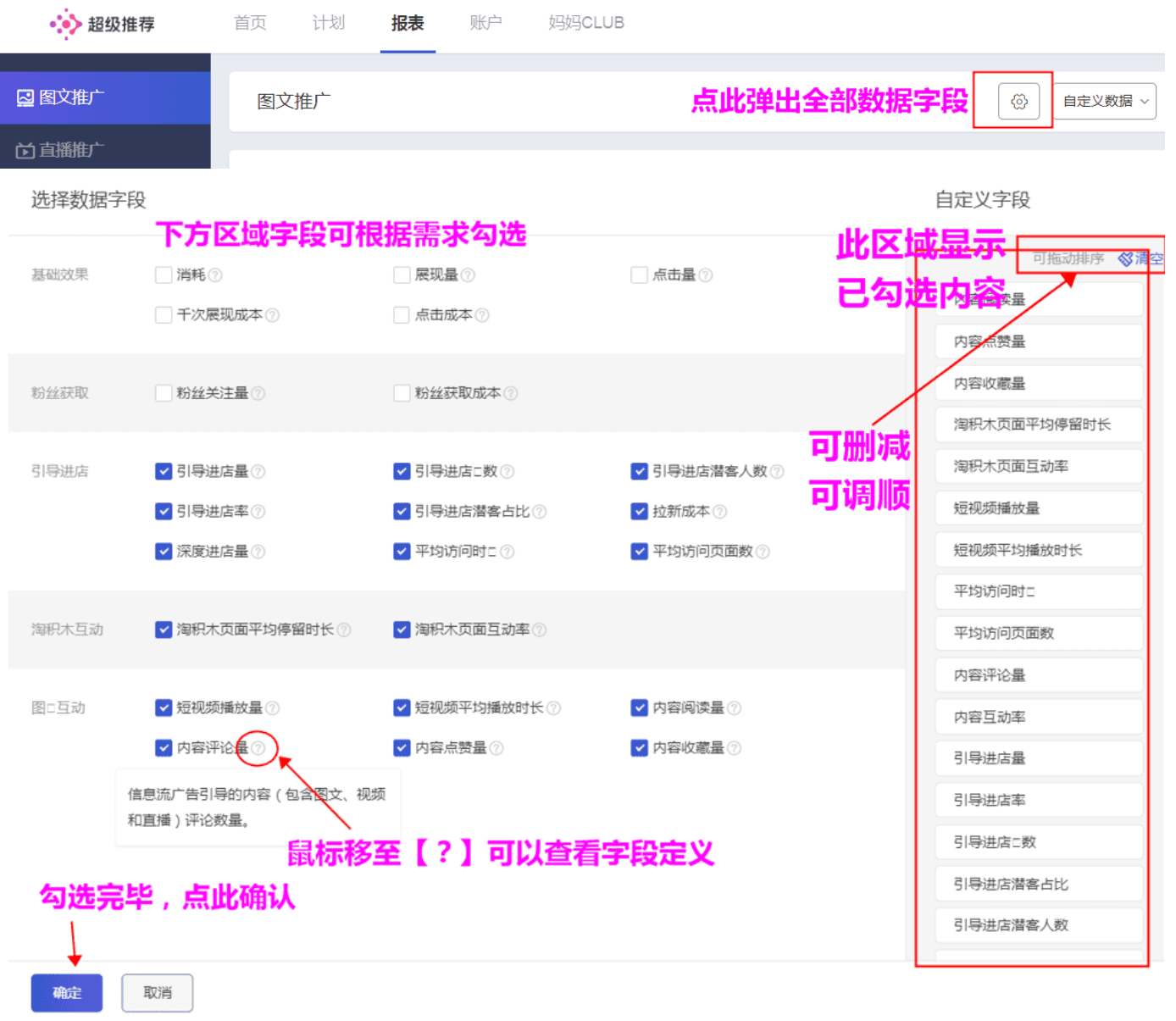 淘宝数据怎么恢复(淘宝交易记录删了怎么找回？)