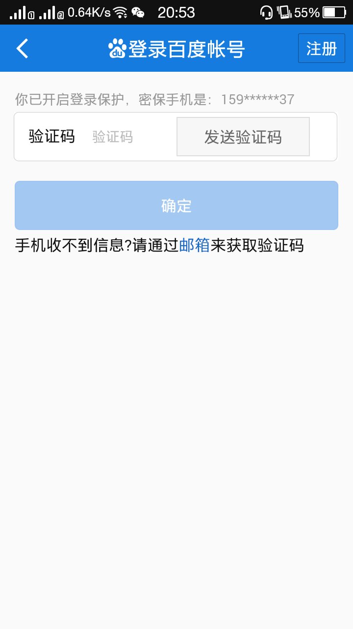 怎样取消联通绿色邮箱登陆(联通增值业务-绿色邮箱,这是什么,如何取消。费用名称:优惠,这有是?)