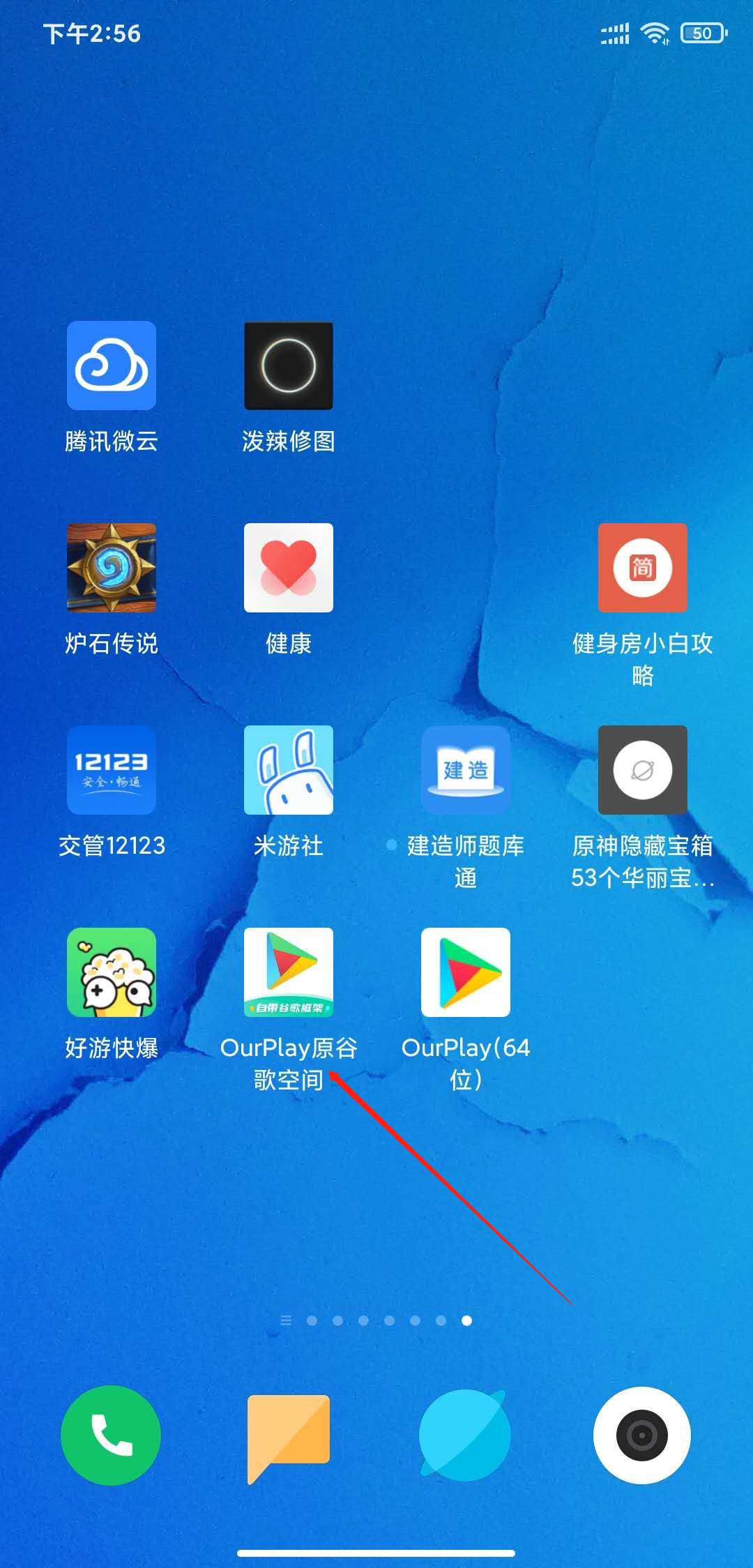小米玩原神能用邮箱登录吗(原神小米账号可以登录到华为手机？)