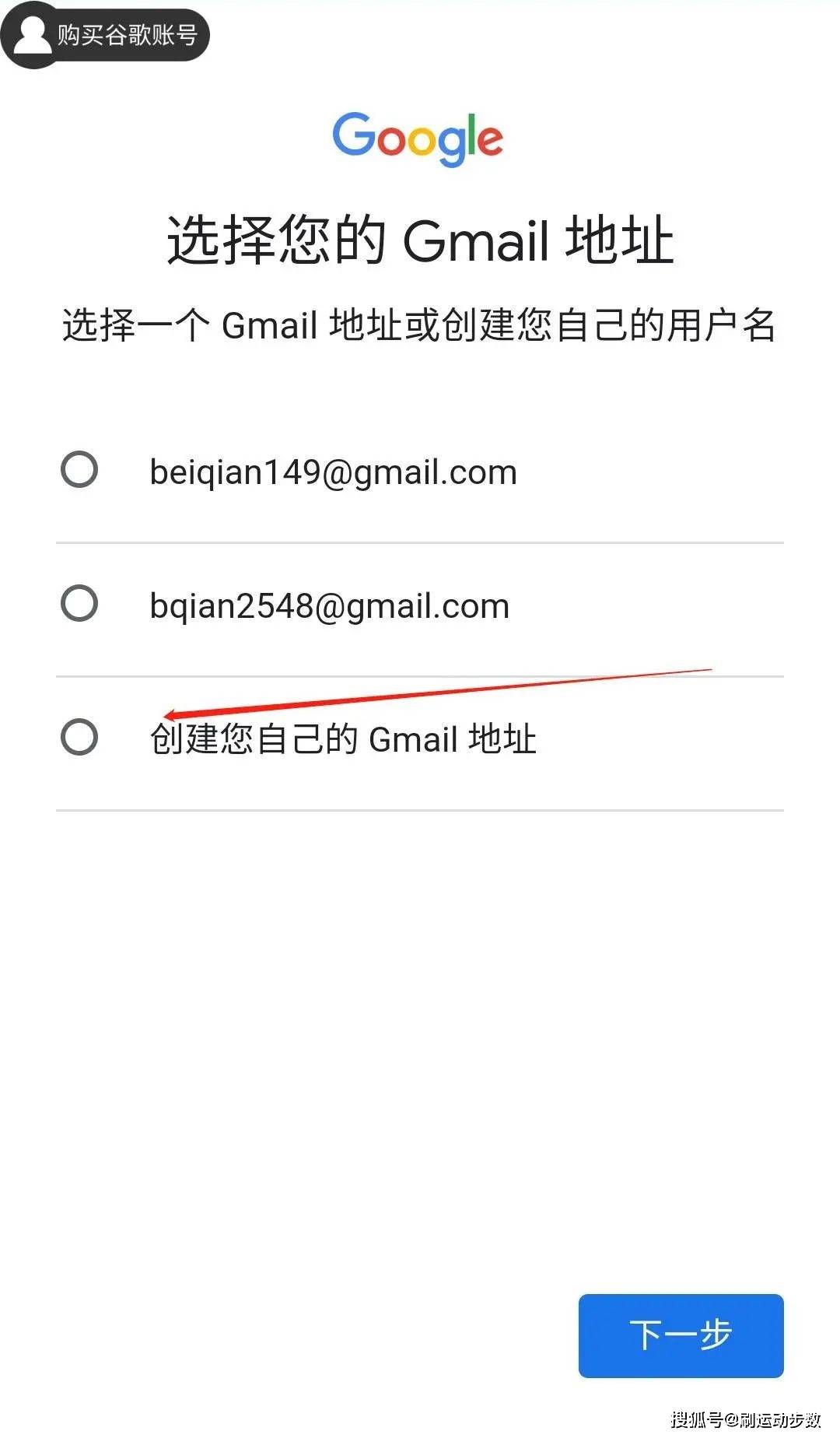 如何创建一个三无邮箱(闪耀暖暖三无邮箱号是什么意思？)
