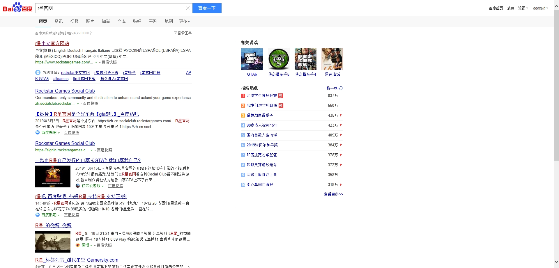 哔哩哔哩登录要邮箱怎么办(用户名必须是邮箱是什么意思?)