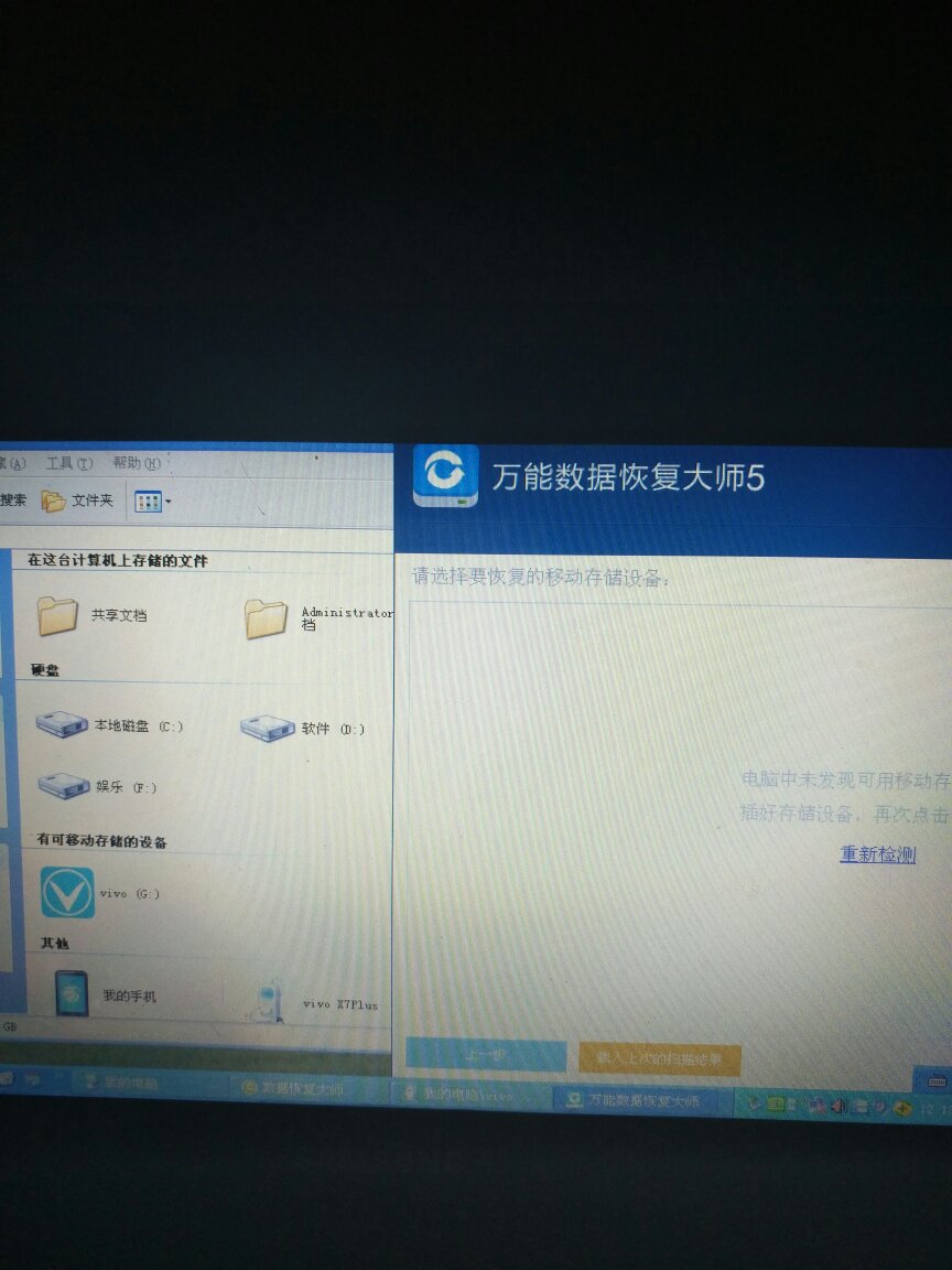 电脑如何恢复数据到一天前(原神电脑端怎么恢复全屏?)