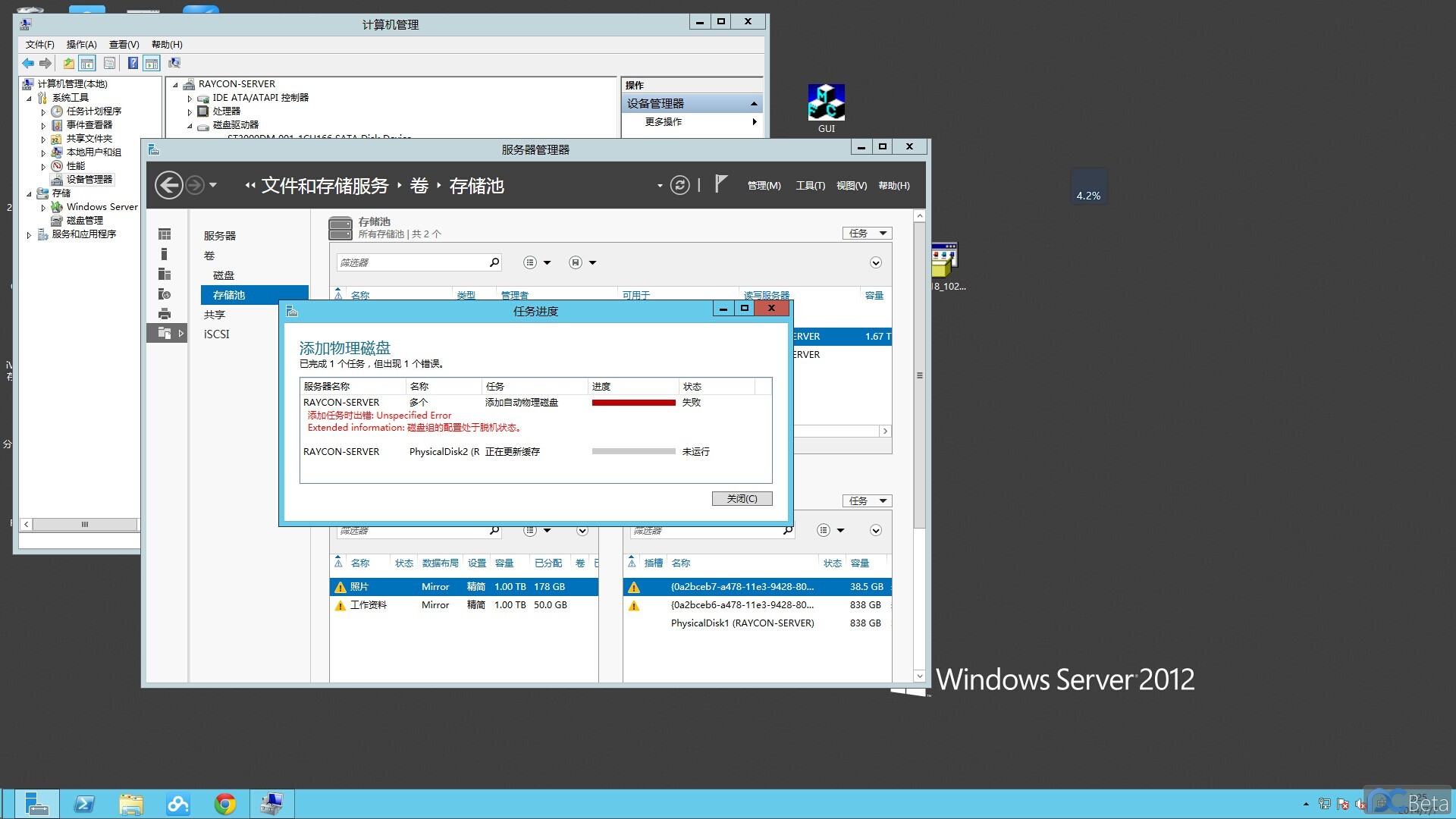 如何用镜像恢复数据库(如何实现sqlserver2008数据库镜像备份?)