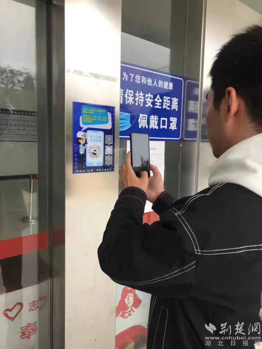 警察一般用什么邮箱号(公安机关手机保密管理规定?)