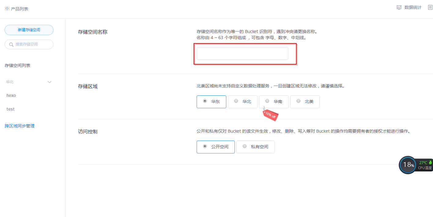 带-的域名好吗(com,是非营利组织的域名吗？)