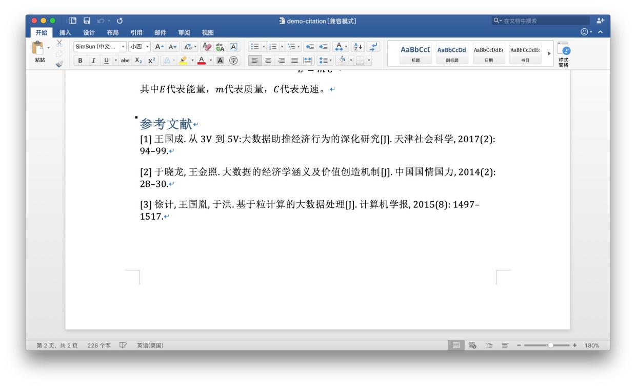 ERP大论文怎么写(有关ERP的论文答辩时,一般答辩老师会问哪些问题?如何应答,要做哪些准?)