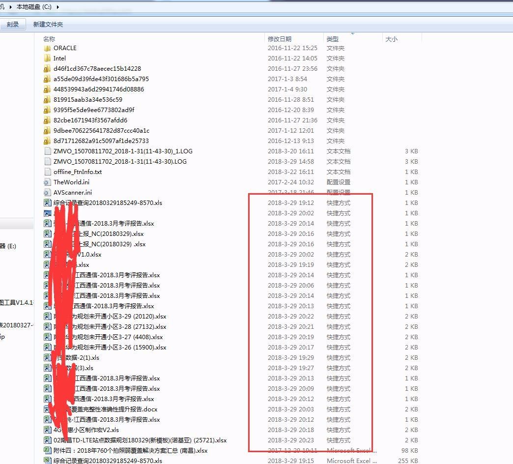 财务软件如何建立快捷方式(新手进财务部怎么快速熟悉业务？)