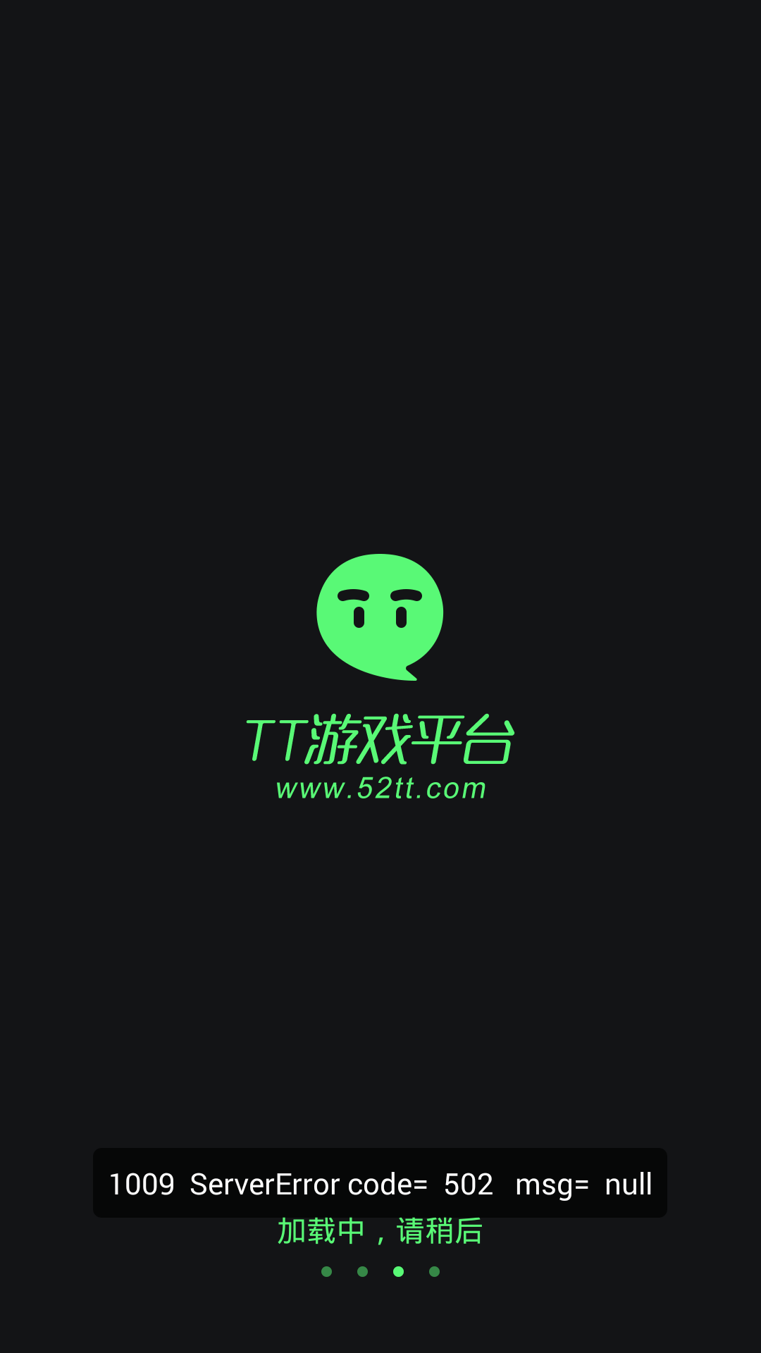 为什么虎牙域名错误(虎牙开通贵族后最多持续多长时间再开还算续费？)