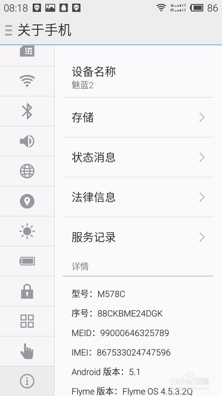 手机恢复出厂设置用户数据(手机恢复出厂设置数据丢失了怎么办？)