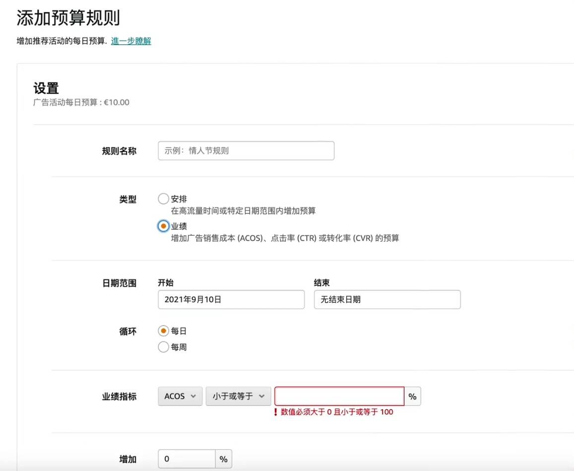 erp怎么快速熟悉(如何从零开始学习erp,成为一个合格的erp系统管理员?)