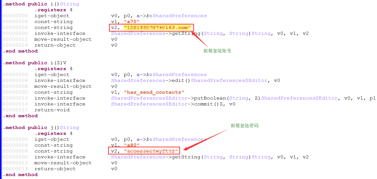 怎么看邮箱拦截信息(从哪里看网易邮箱有没有屏蔽？)