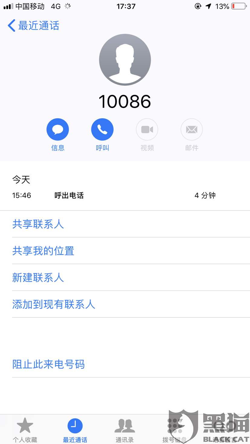 怎么样把邮箱销号(邮箱怎么注销账户？)
