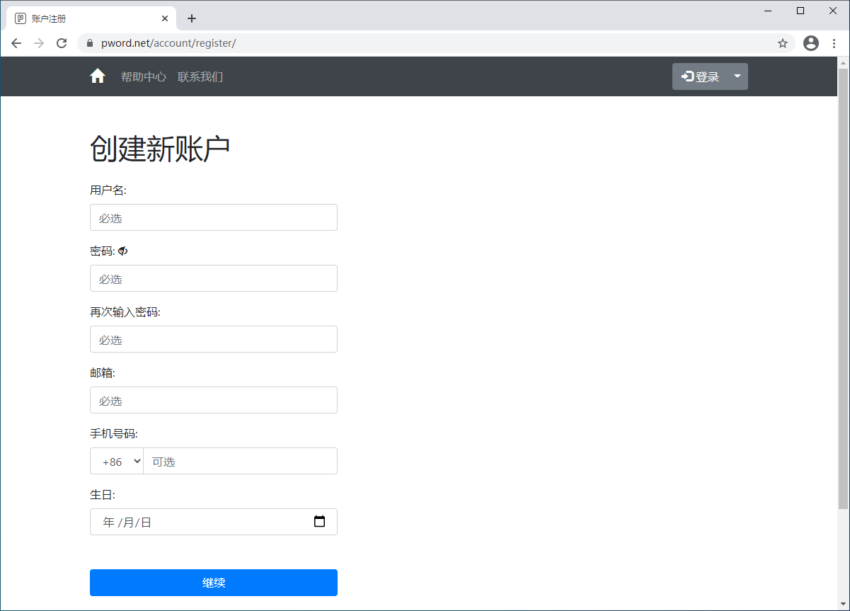 邮箱查看文件要密码吗(怎么看邮箱账号和邮箱密码？)