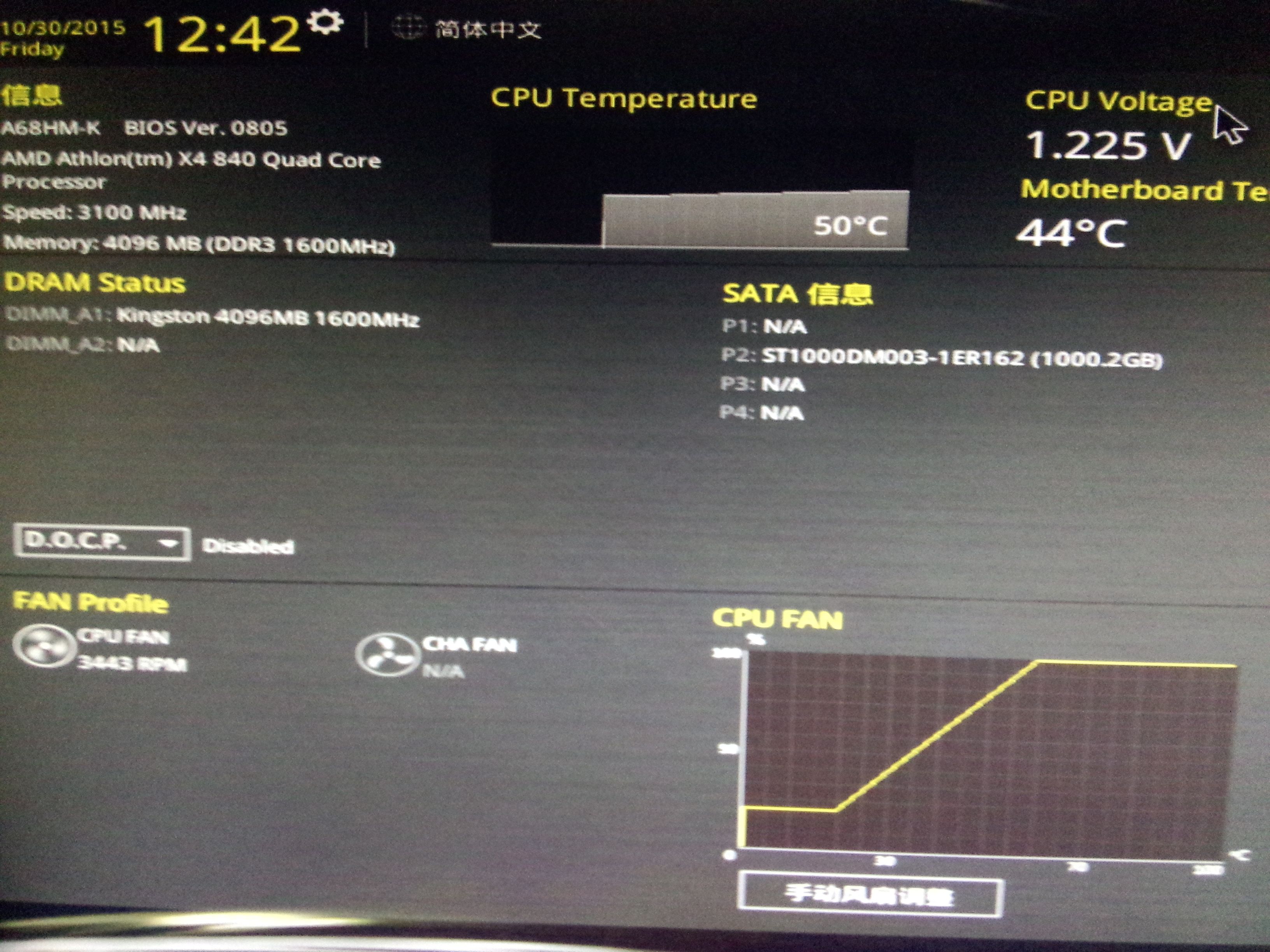 老式主板怎么打开erp(主板没有erp选项怎么办?)