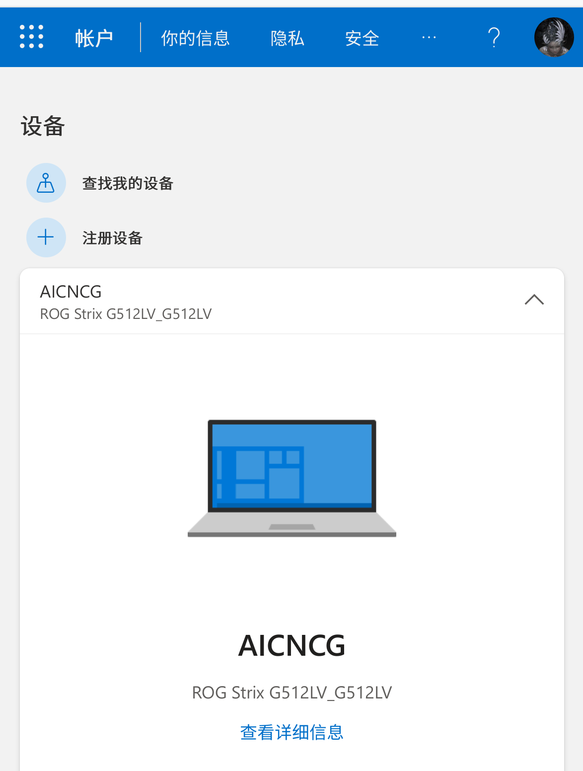 恢复密钥怎么获取数据(键入bitlocker恢复密钥忘了怎么办？)