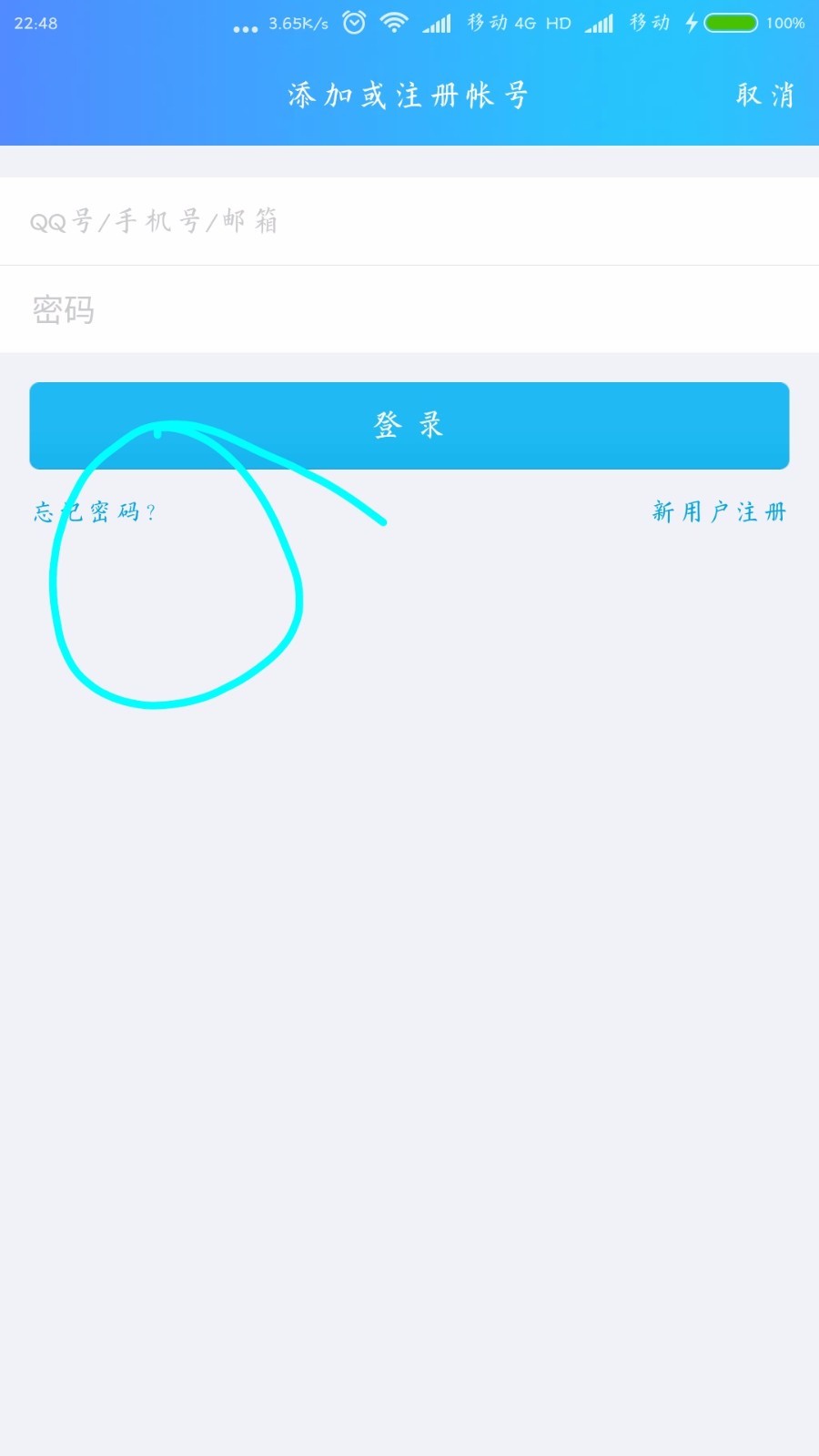 手机怎样看qq邮箱账号(手机qq邮箱号码怎么查?)
