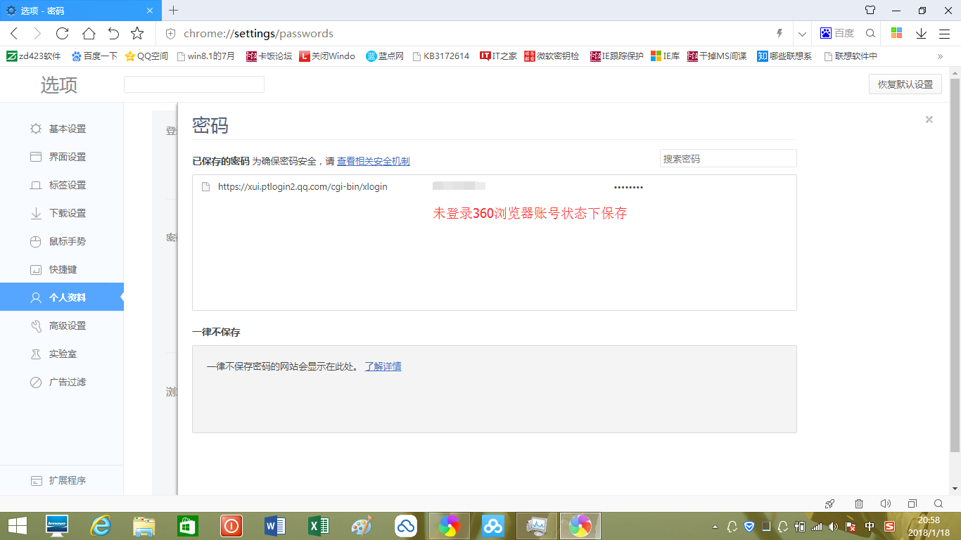 浏览器数据清空怎么恢复(如何恢复已删除的历史浏览器记录?)