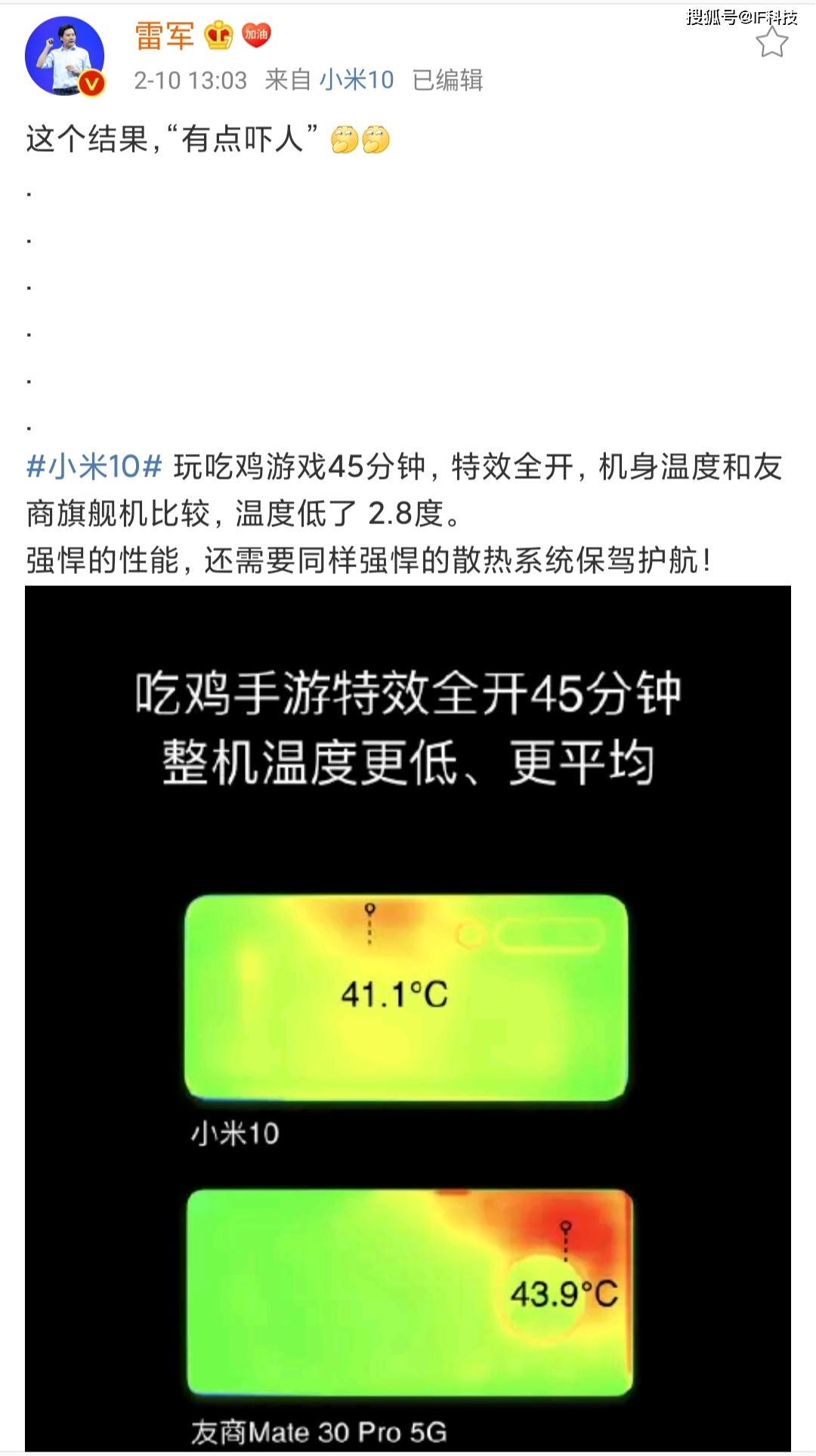 小米10吃鸡数据丢失怎么恢复(小米10吃鸡灵敏度怎么调最稳？)