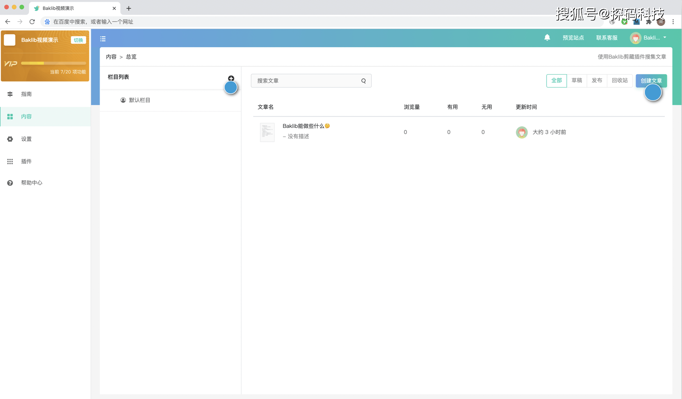 wiki可以做域名吗(无线扩展器是做什么的？)