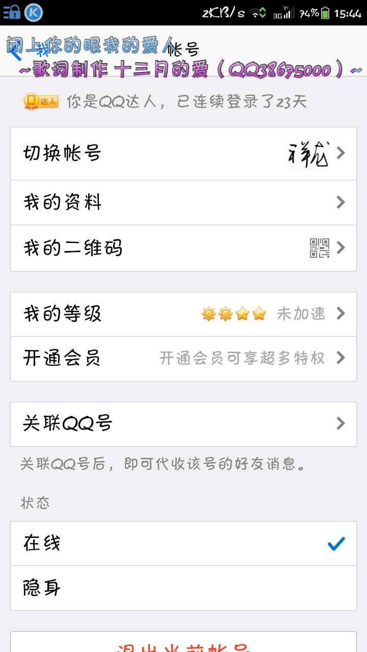 怎样把qq号转化成邮箱(为啥有的人QQ帐号是邮箱格式的，怎么弄？)
