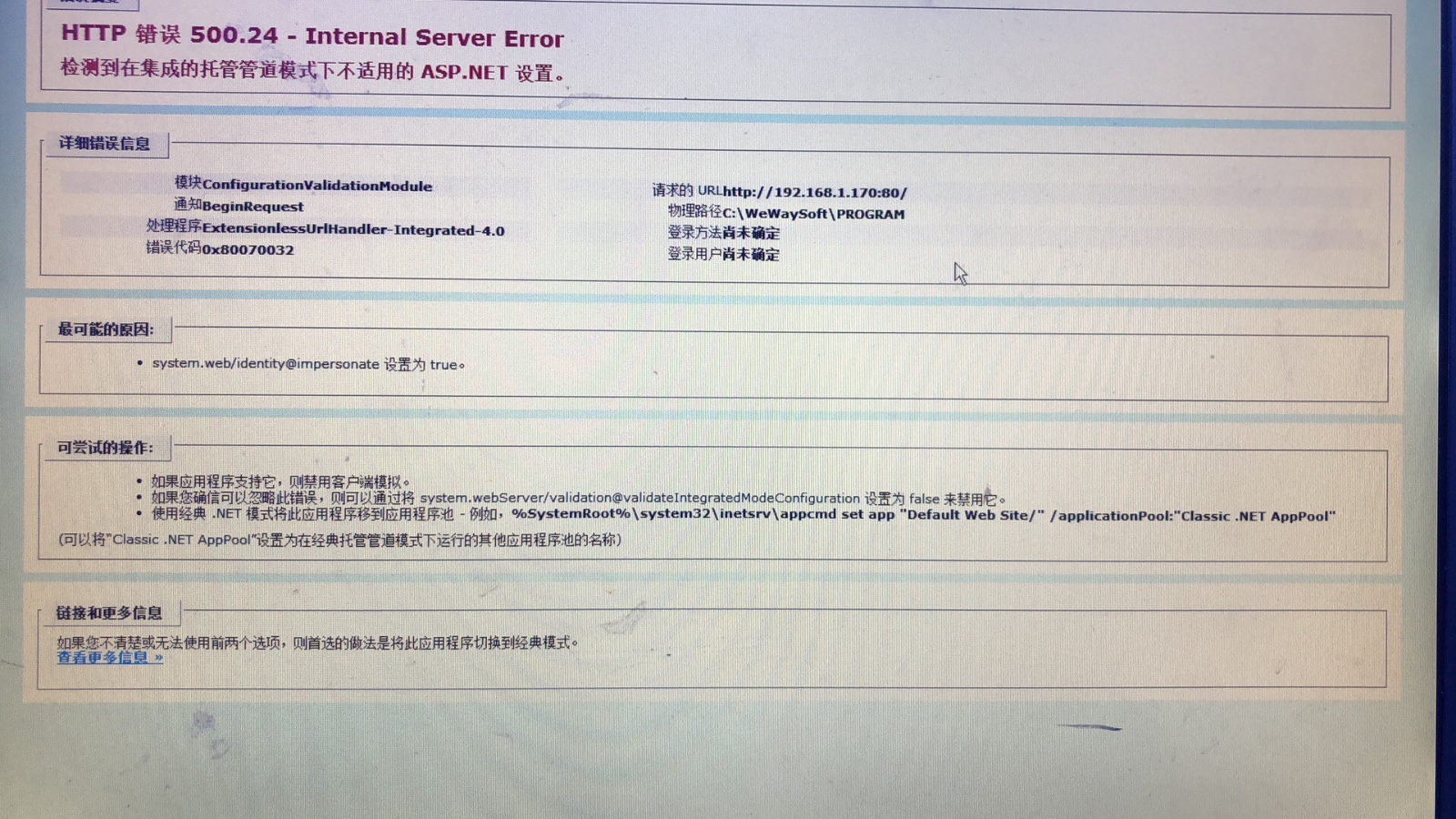 管家婆erp权限设置(如何修改管家婆红冲权限？)