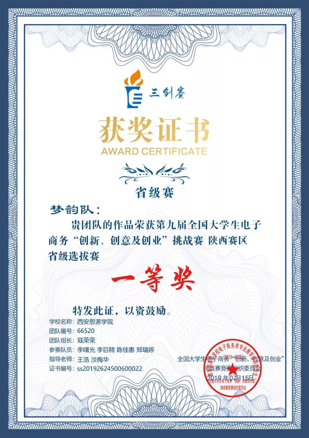 电子商务师属于什么学历(电子商务最高学历是什么?)