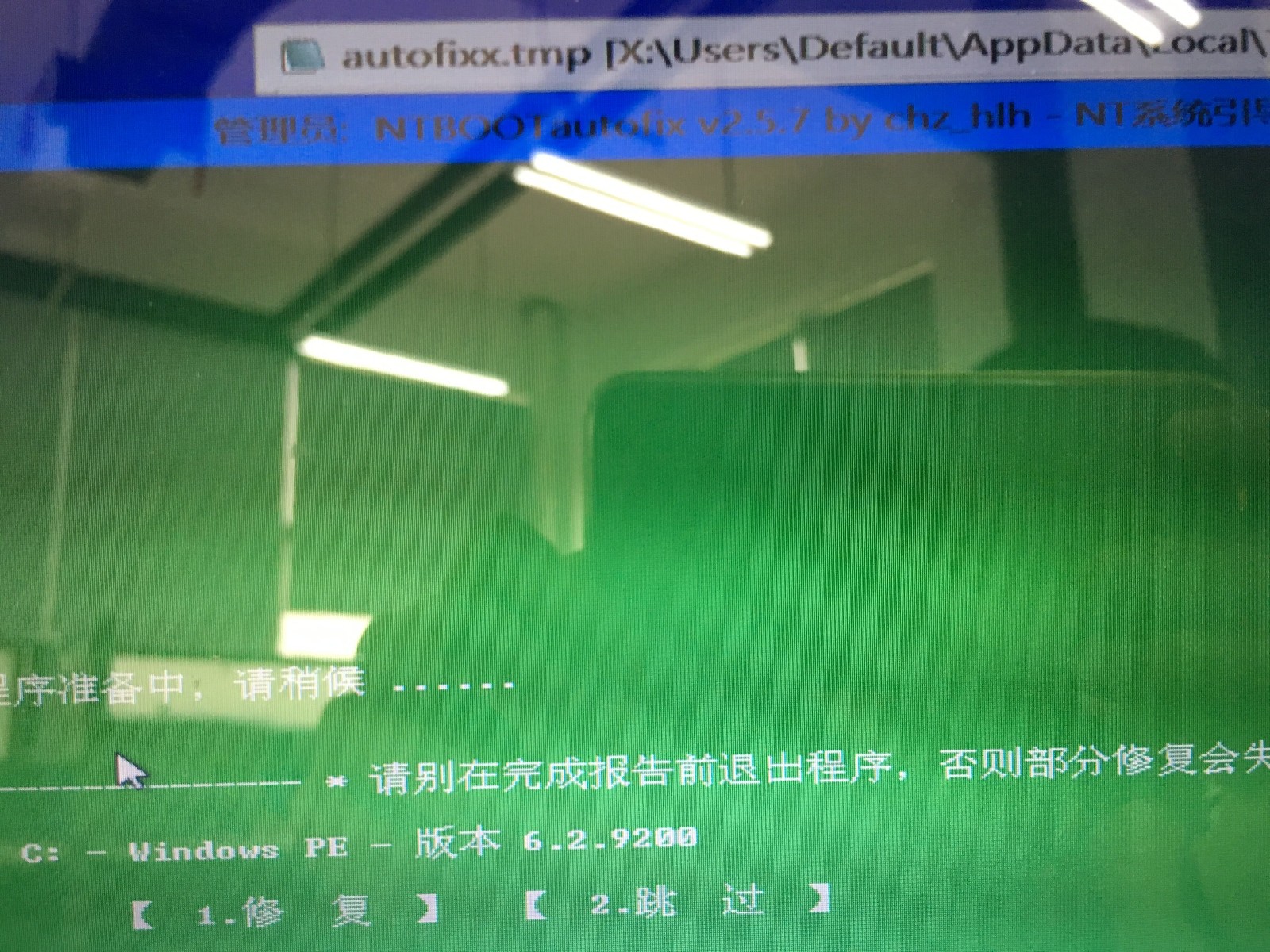 pe系统能恢复数据吗(pe下格式化硬盘后文件能恢复吗？)