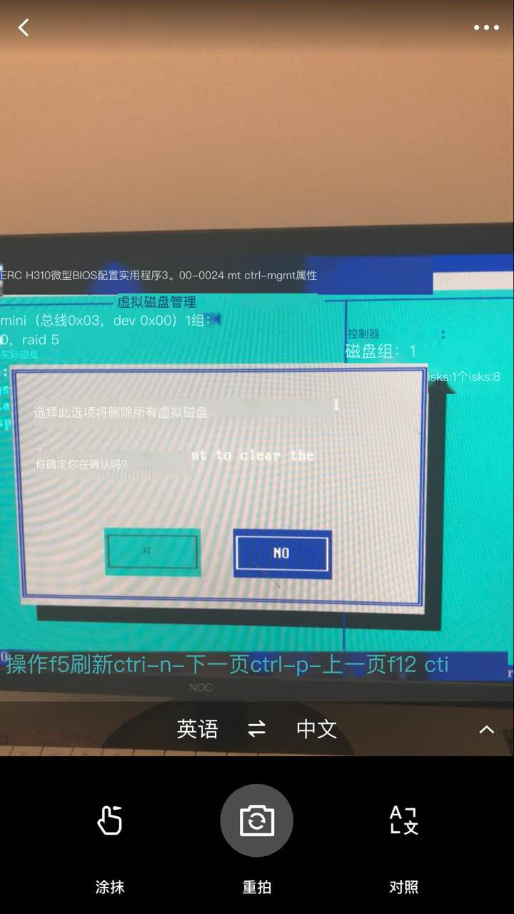 阵列磁盘怎么恢复数据(服务器阵列硬盘坏掉一个怎么办?)