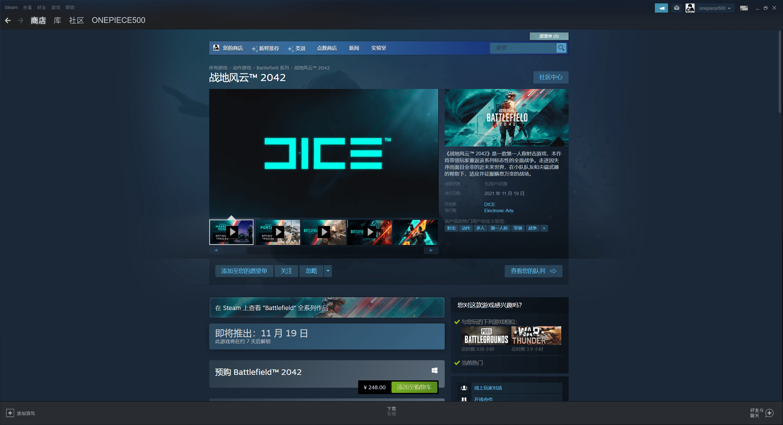 ea账户邮箱是什么(EA邮箱格式？)