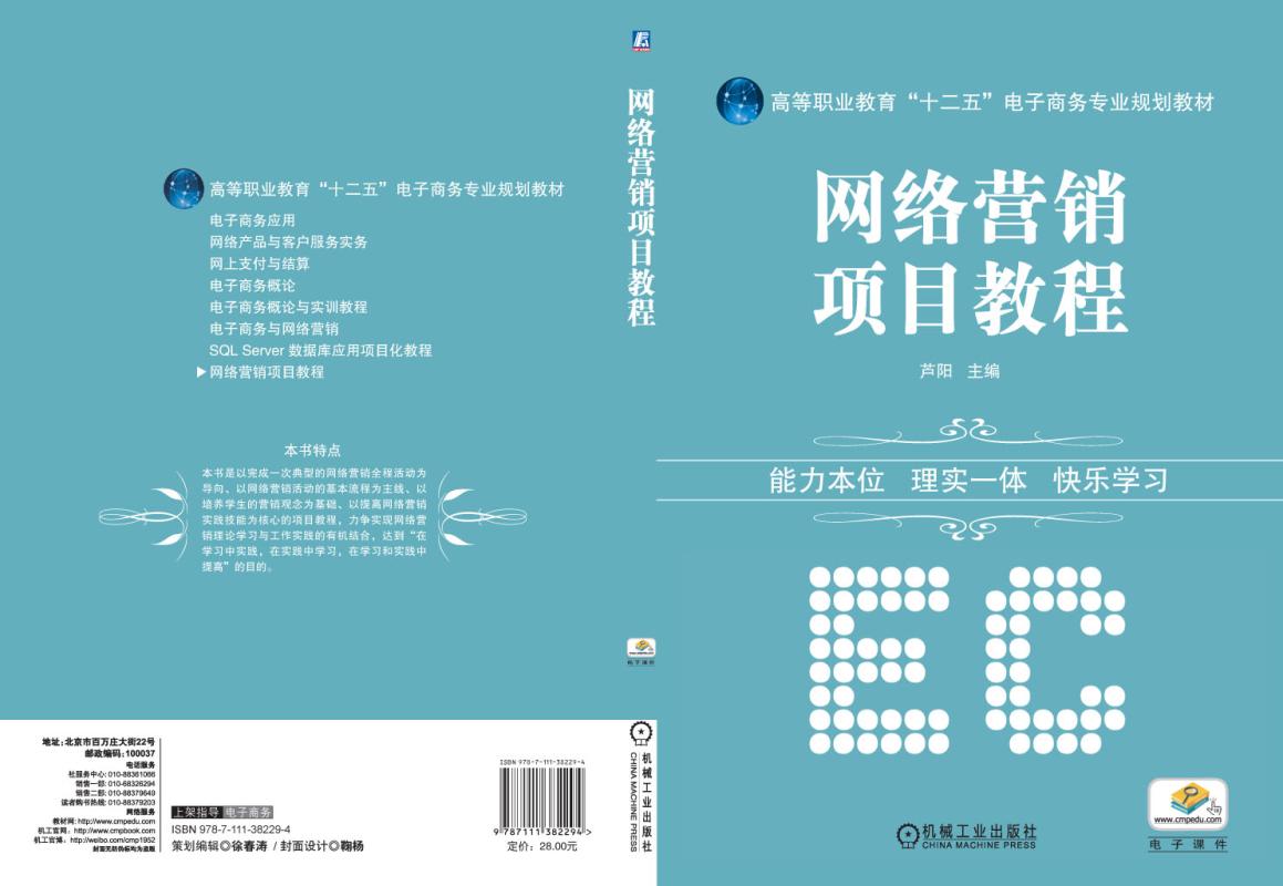 网络营销教程软件有哪些(跑腿平台有哪些？跑腿系统到底到底哪个好？)