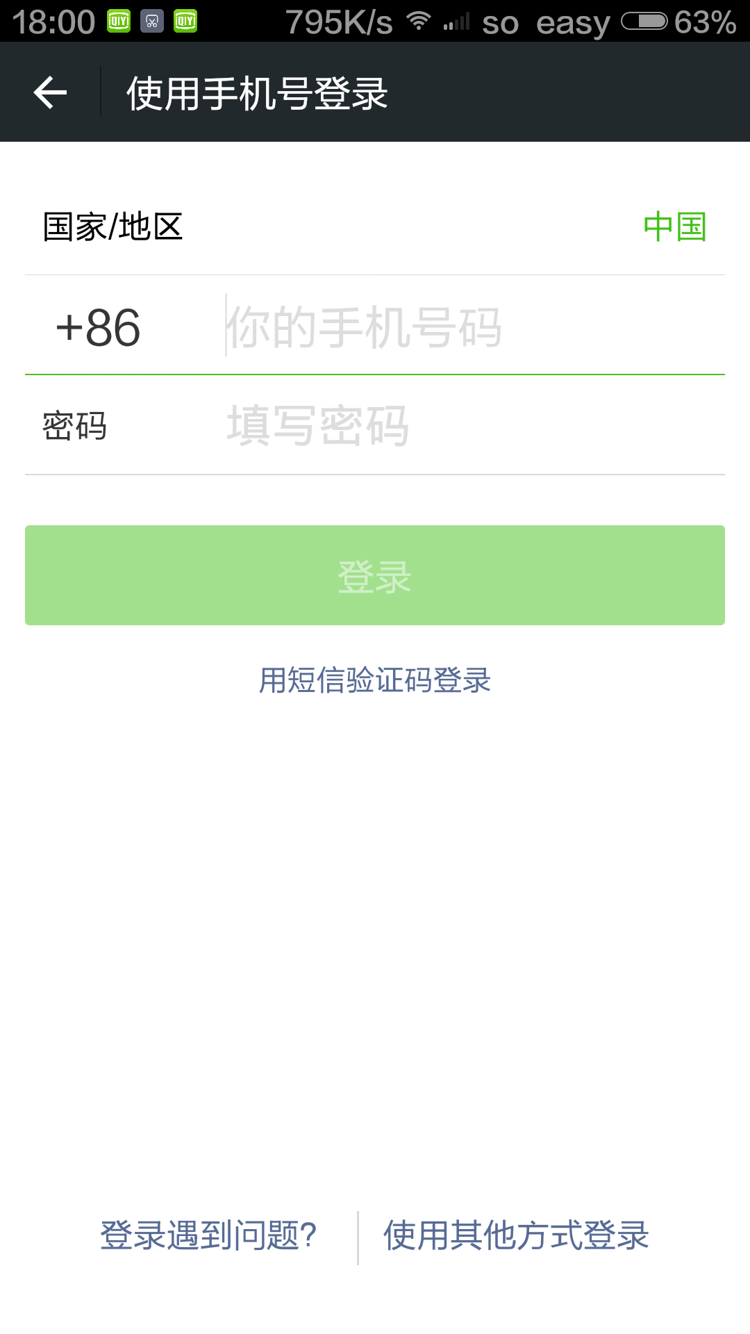 微信怎么样申请邮箱注册(微信用邮箱注册怎么弄?)