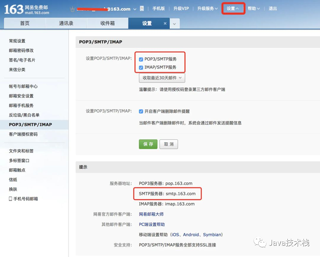 怎么知道别人邮箱(怎么访问别人的邮箱？具体步骤是什么啊？)