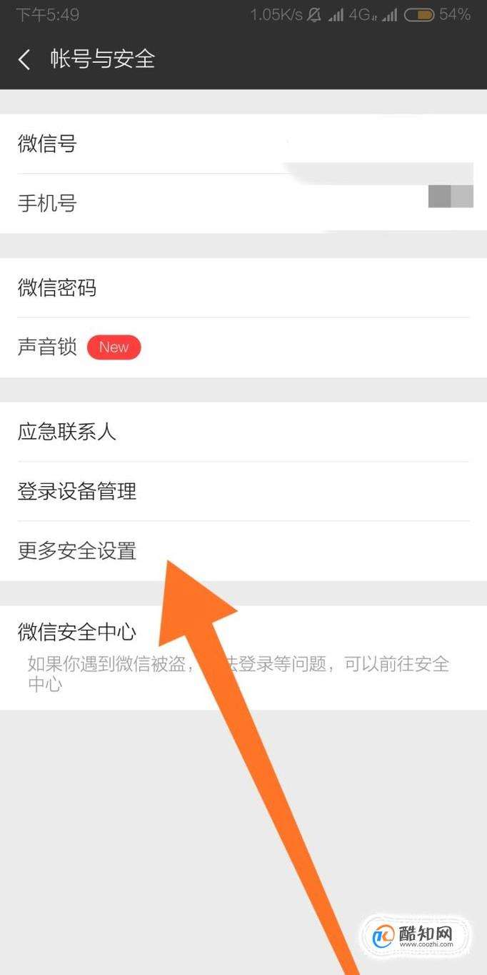 如何开通邮箱绑定微信账号(微信用邮箱注册怎么弄？)