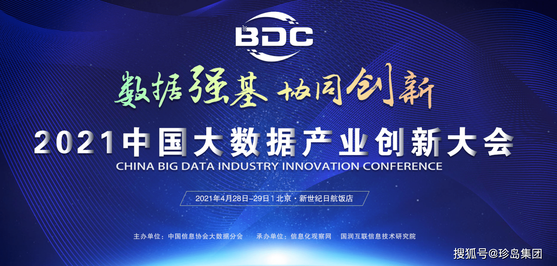 目前中国最大的saas企业排名(saas平台排名？)