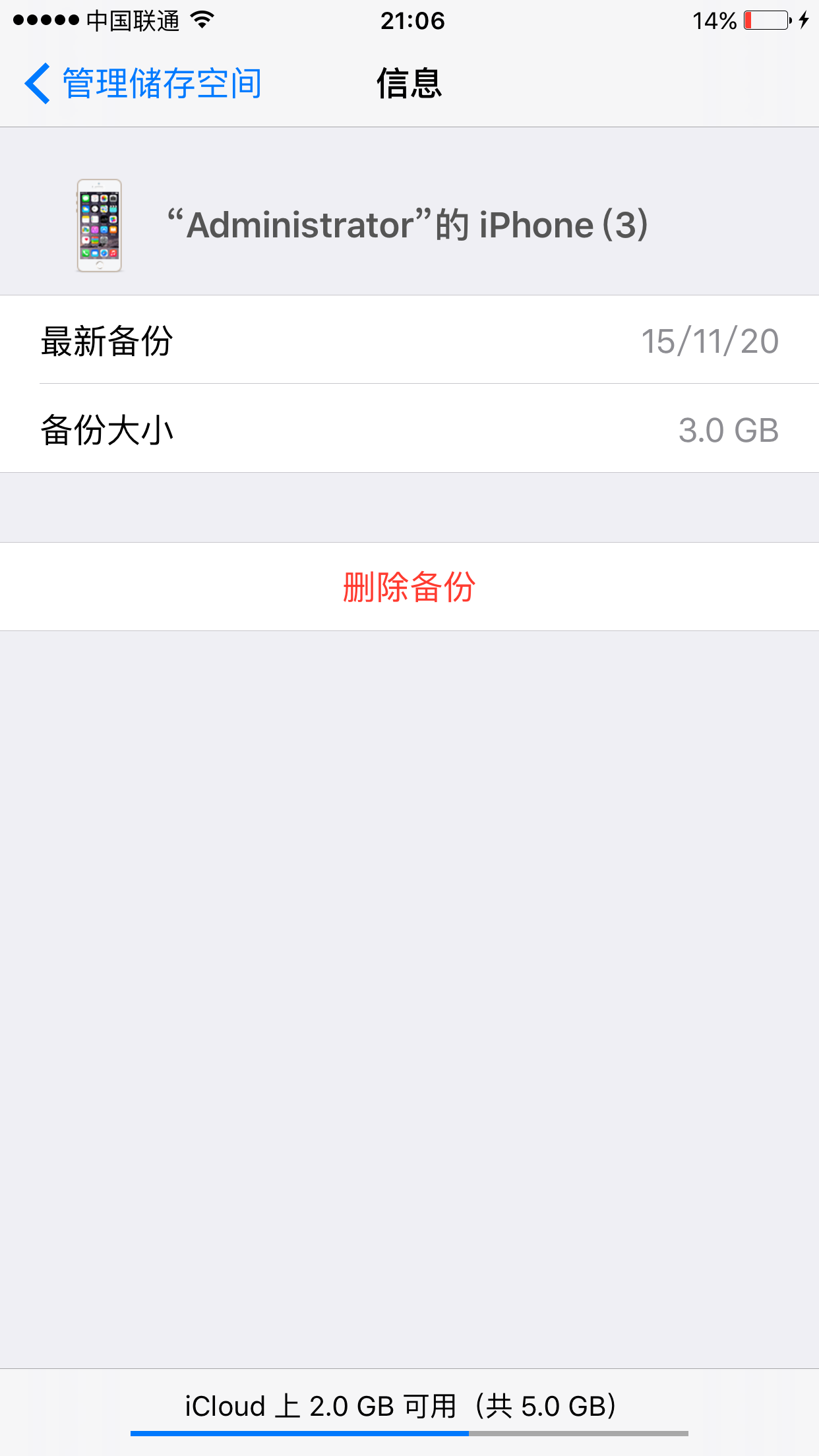 钉钉的信息怎么导出到邮箱(钉钉表格怎么传到邮箱？)