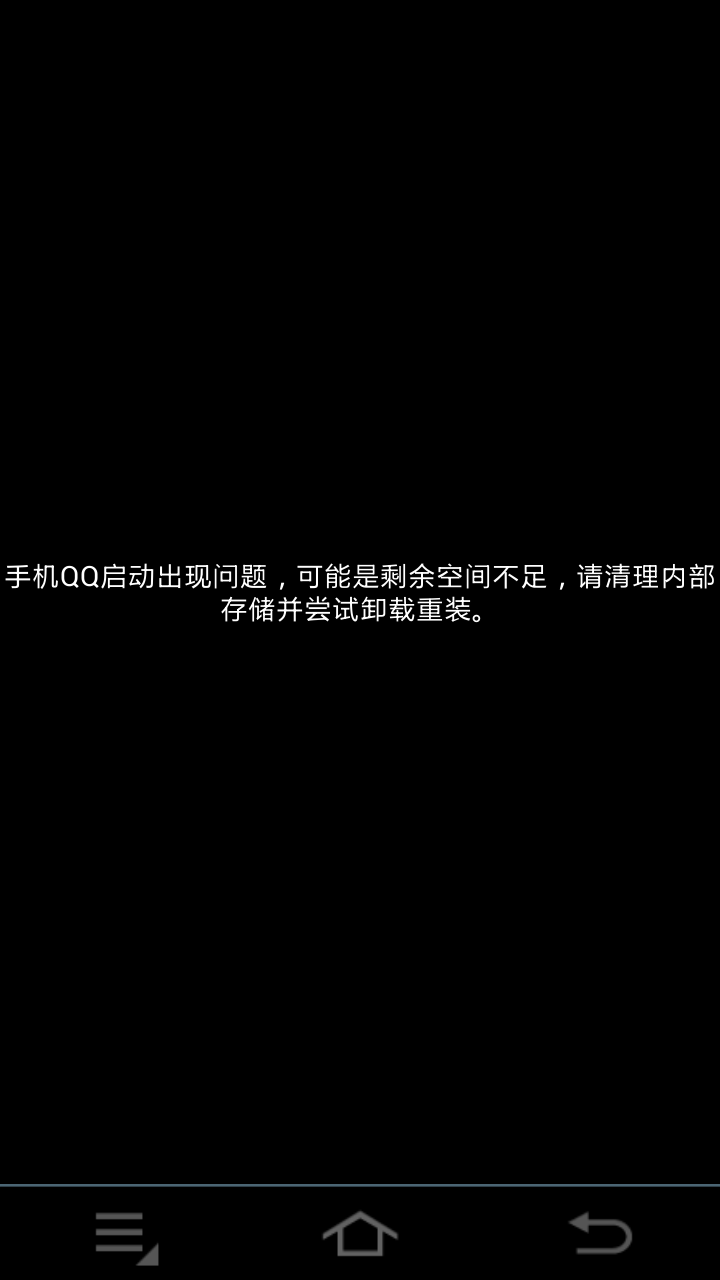 旧数据恢复出厂设置(手机如何格式化恢复出厂设置？)