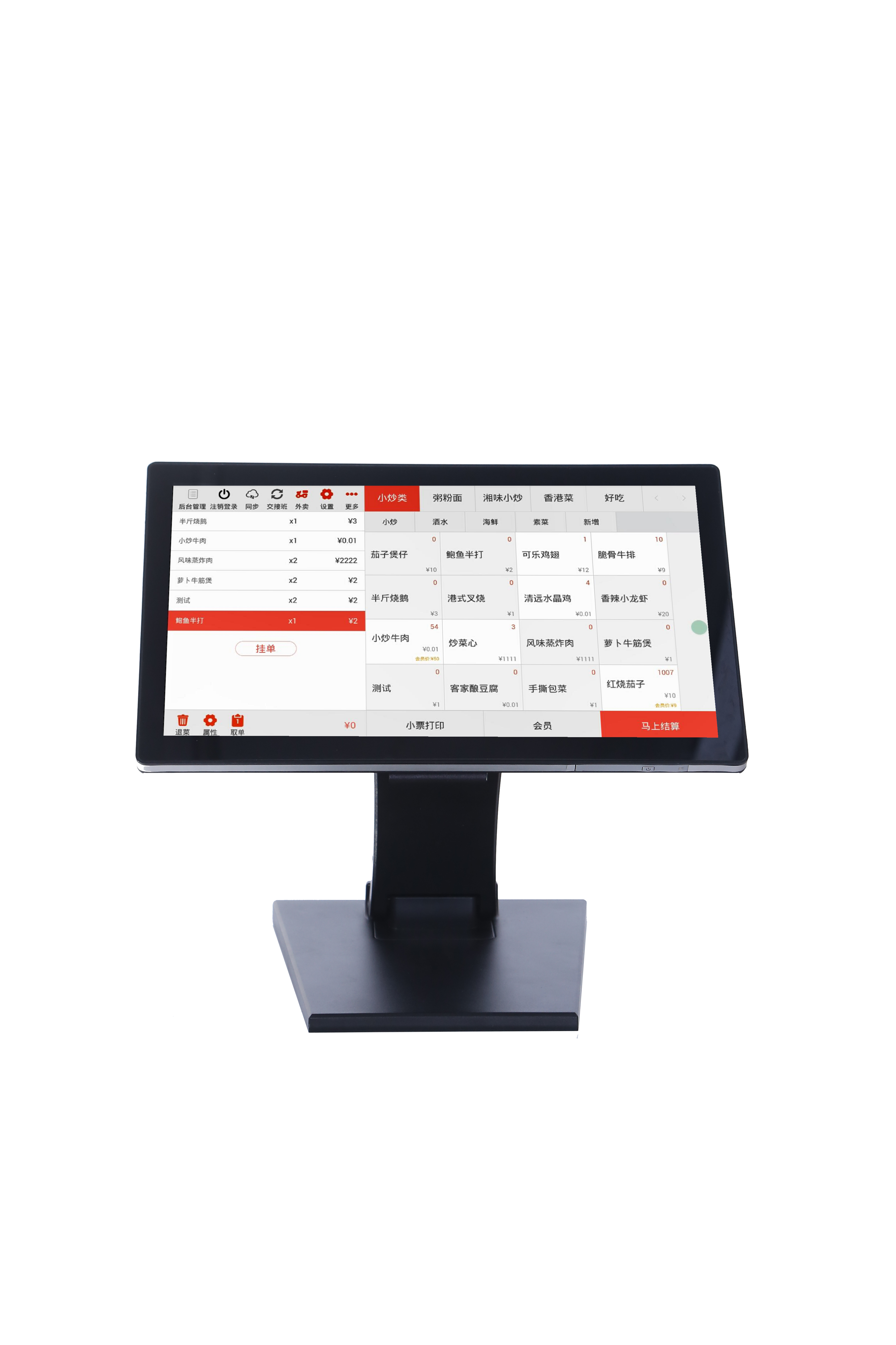 收银机是什么软件(收银机系统是什么？)
