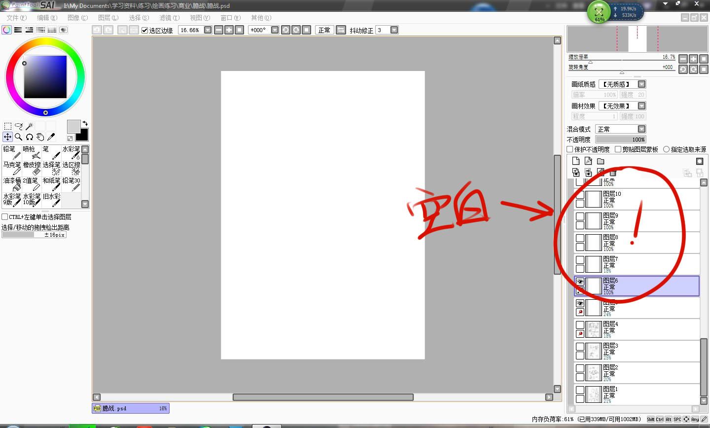 宏文件丢失数据如何恢复(关闭excel的宏后内容不见了？)