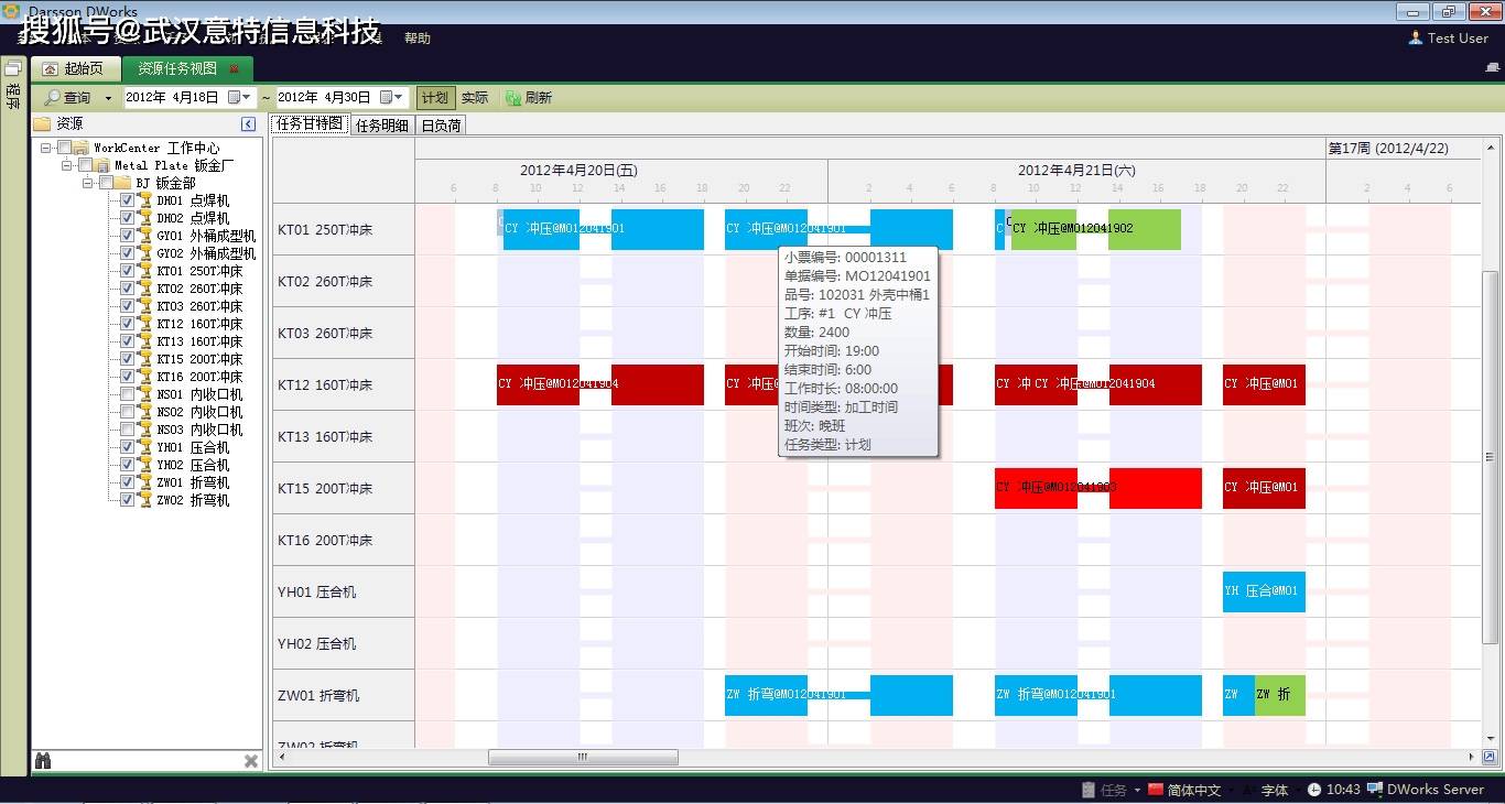 erp系统怎么查询删除(erp打印文件怎么删除？)