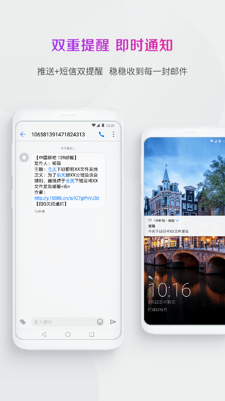 qq邮箱是139邮箱吗(QQ邮箱和139邮箱的有什么区别？)