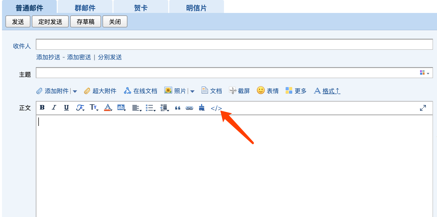 邮箱的格式有哪些(邮件有几种文件格式?)