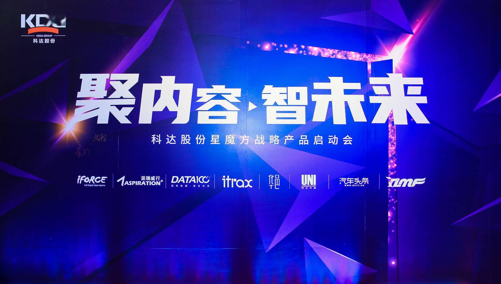 科达股份属于工业互联网吗(字节跳动旗下有多少家上市公司?)