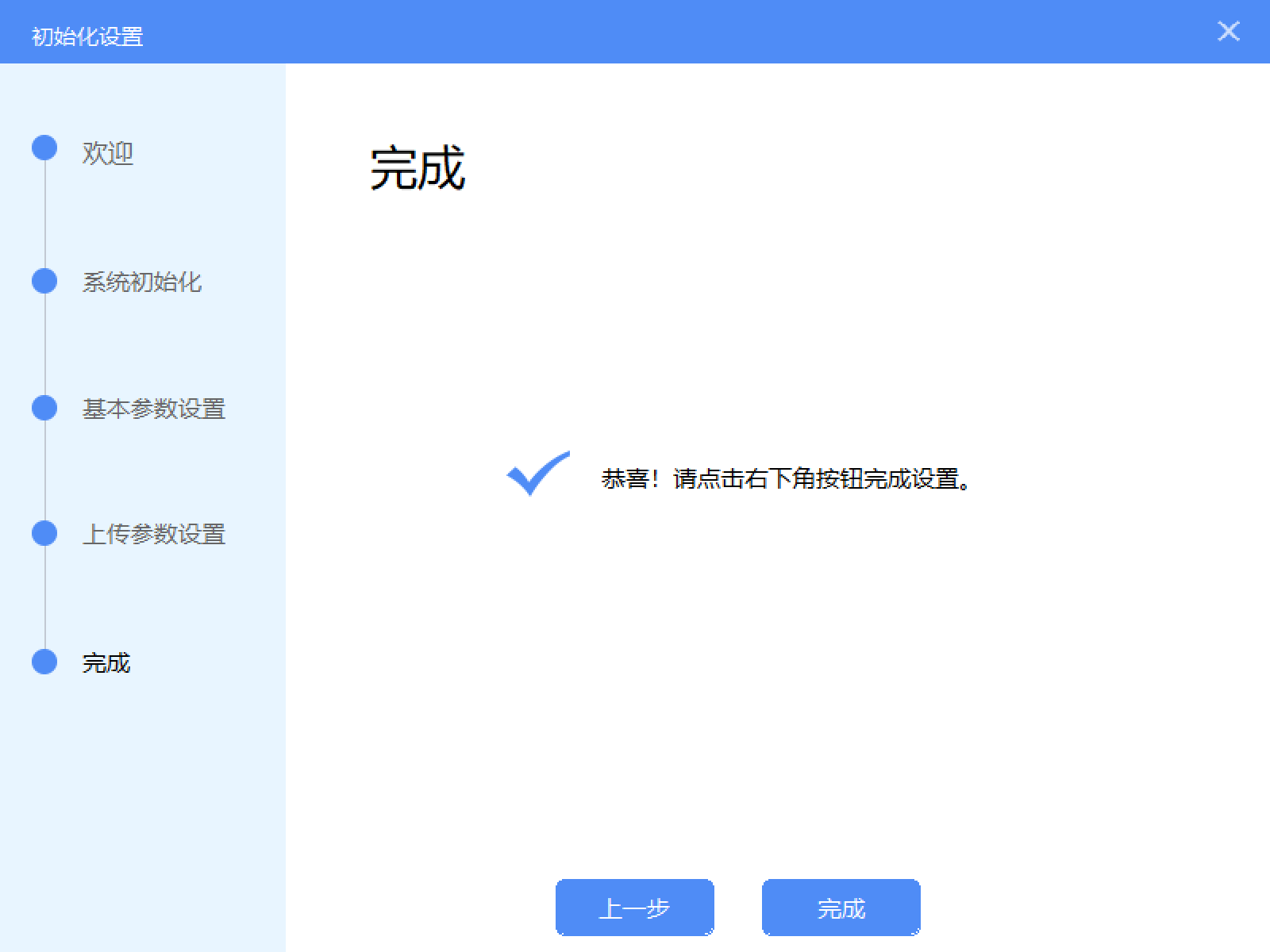 金税盘怎么恢复开票数据(如何恢复开票系统初始化前的资料？)